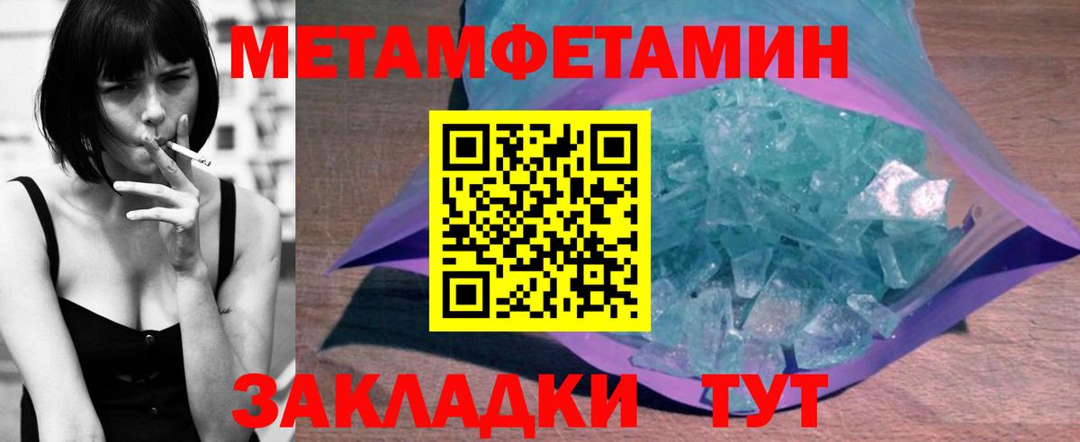 АМФ 98% Армавир