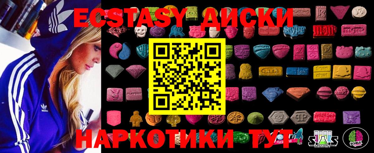 Ecstasy бентли Армавир