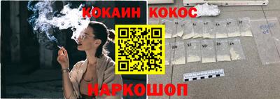 герыч Заводоуковск