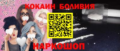 кокс Заволжье