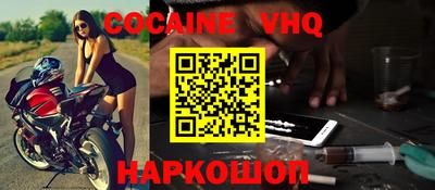 кокс Заволжье
