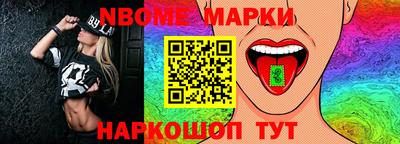 кокс Заволжье