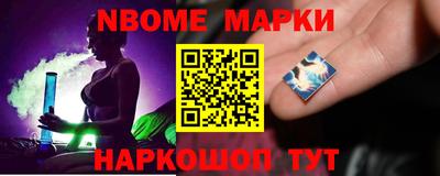 эйфоретик Жуковский