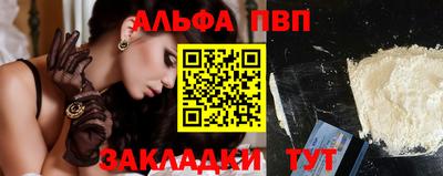 кокс Заволжье