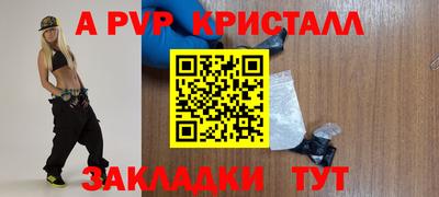 эйфоретик Жуковский
