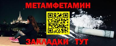 герыч Заводоуковск