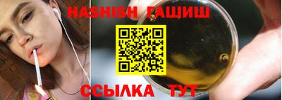 герыч Заводоуковск