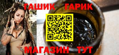 герыч Заводоуковск
