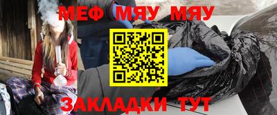 герыч Заводоуковск