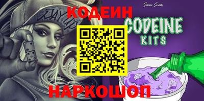герыч Заводоуковск