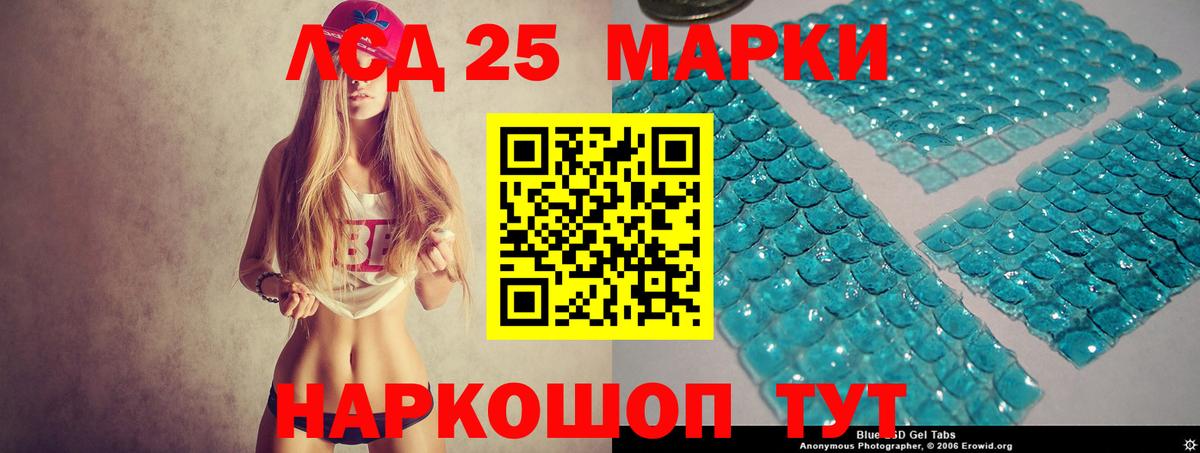 Армавир  Лсд 25 экстази кислота  Вход с VPN 