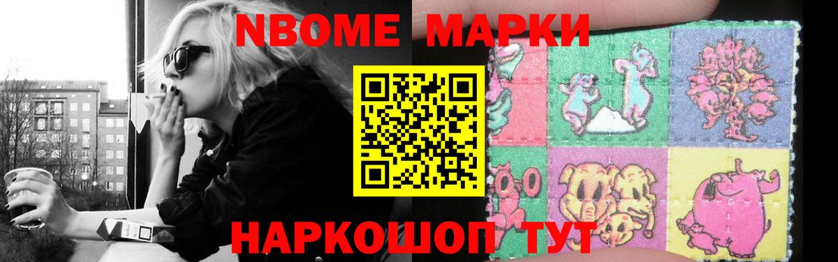 ЛСД экстази ecstasy Армавир
