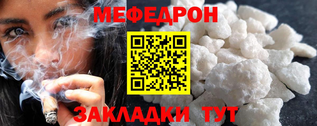 МЕФ  МЕФ 4 MMC  Вход с VPN  МЕФ  Армавир 