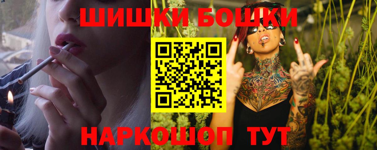 Канабис сатива  Каннабис MAZAR  Марихуана индика  Вход с VPN  Марихуана гибрид  Армавир 